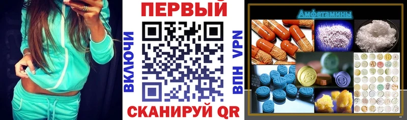 АМФ VHQ  маркетплейс какой сайт  Электрогорск 
