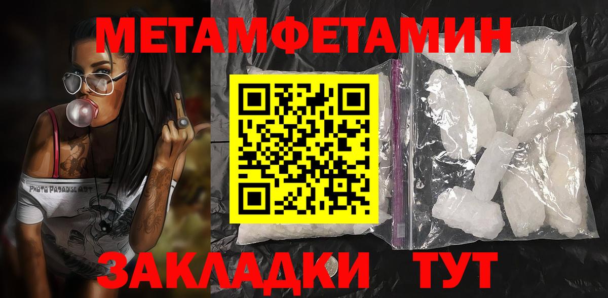 АМФ VHQ Электрогорск