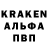 Альфа ПВП Crystall theabsurdgamer12