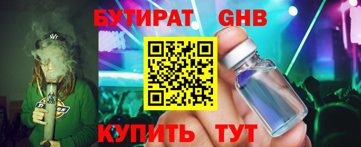 Ketamine  МЕТ  Амфетамин  МЕФ  МЕФ  КОКАИН  Вход с VPN  Электрогорск  МАРИХУАНА 