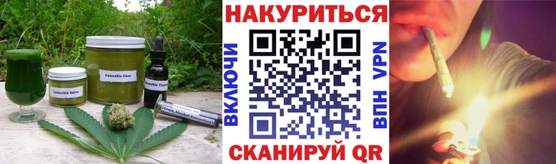 Canna-Cookies марихуана  блэк спрут рабочий сайт  Электрогорск 