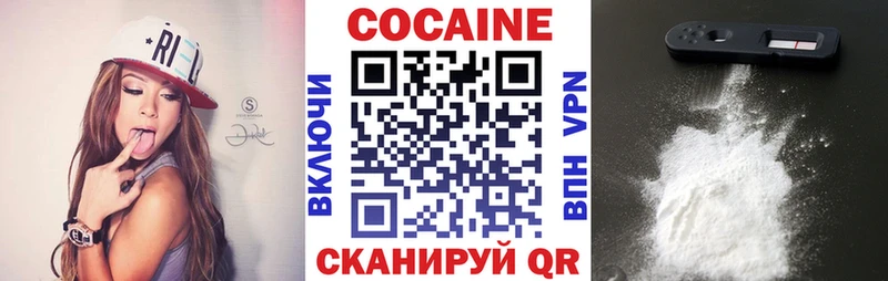 КОКАИН Columbia  где купить   ОМГ ОМГ ссылка  Электрогорск 