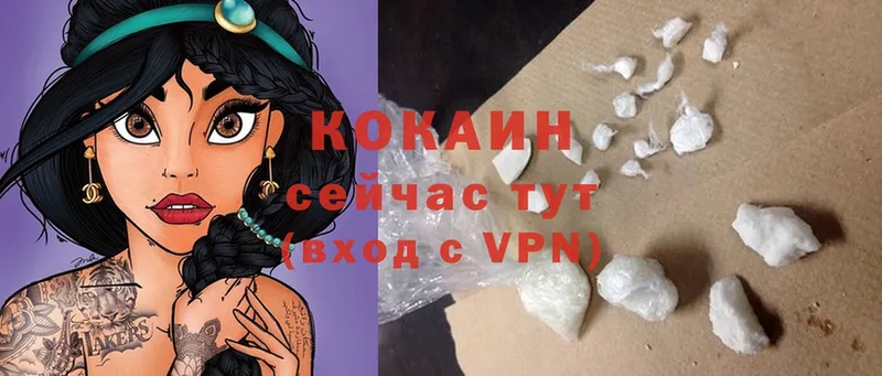 кракен ссылки  купить закладку  Электрогорск  COCAIN 97% 