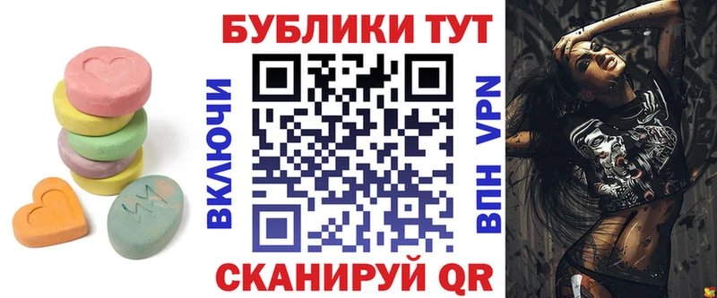 магазин Электрогорск kraken tor Экстази ешки