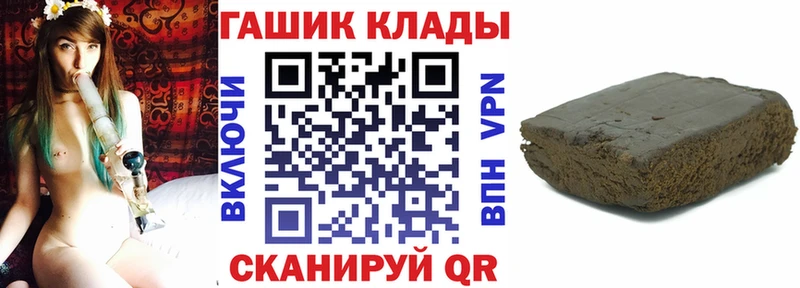 ГАШИШ Изолятор  Электрогорск 