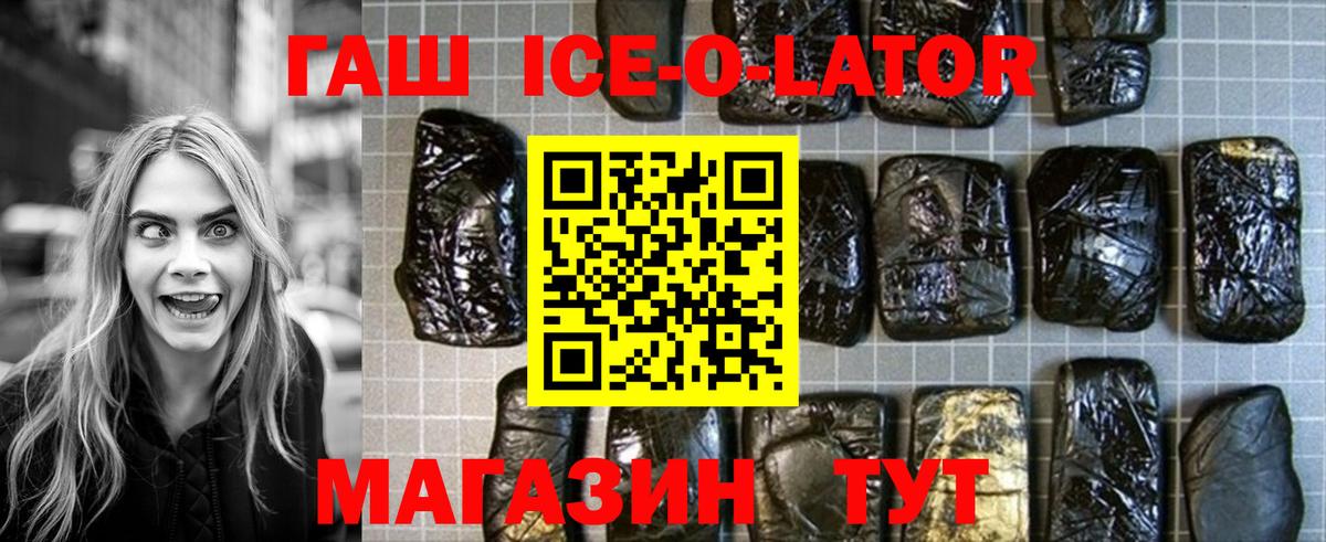 ГАШИШ VHQ  Вход с VPN  Электрогорск  Гашиш  ГАШИШ hashish 