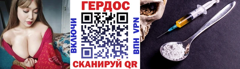Героин белый  Электрогорск 