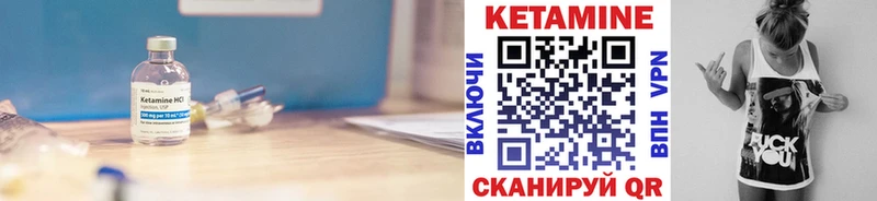 Кетамин VHQ  кракен ONION  Электрогорск 