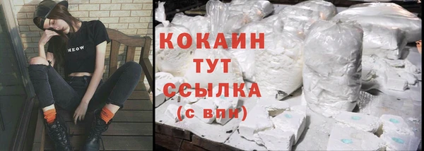 первитин Новокубанск