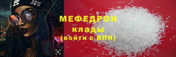 гашишное масло Болохово