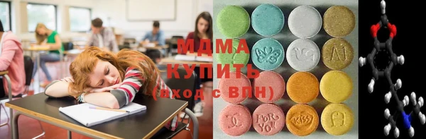 первитин Новокубанск