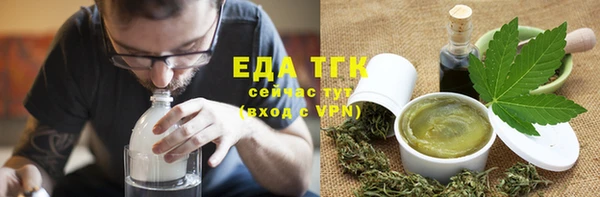 2c-b Новозыбков