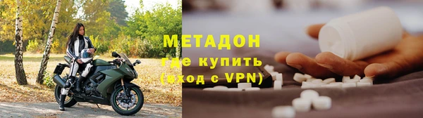 первитин Новокубанск