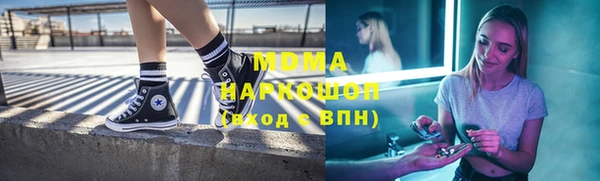 2c-b Новозыбков