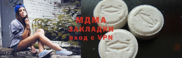 мескалин Белокуриха