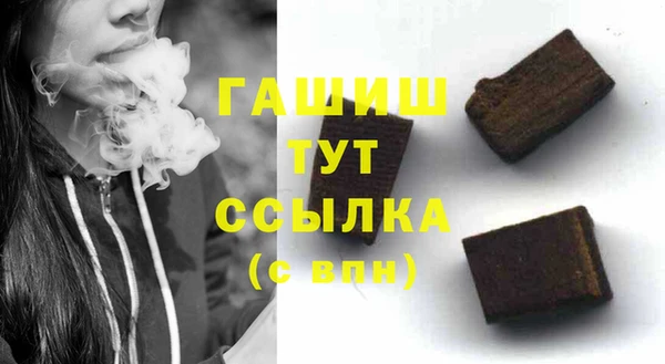 первитин Новокубанск