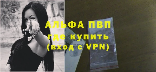 первитин Новокубанск