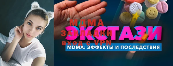 альфа пвп Новодвинск