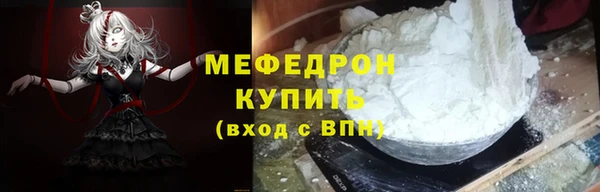 мескалин Белокуриха