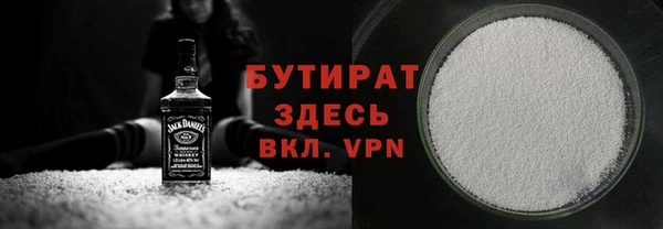 мефедрон мука Нязепетровск
