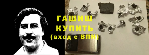 2c-b Новозыбков