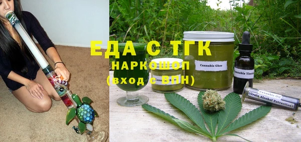 ПСИЛОЦИБИНОВЫЕ ГРИБЫ Нягань