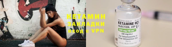 первитин Новокубанск