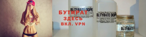 2c-b Новозыбков