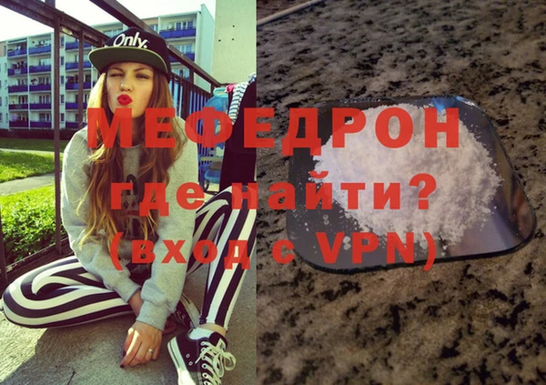 2c-b Новозыбков