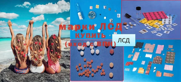 первитин Новокубанск