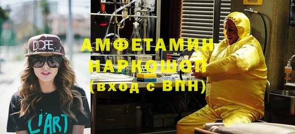 ПСИЛОЦИБИНОВЫЕ ГРИБЫ Нягань