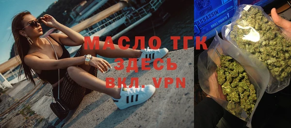 мефедрон мука Нязепетровск