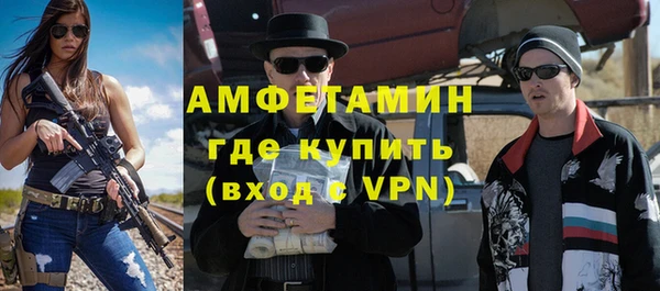 мефедрон мука Нязепетровск