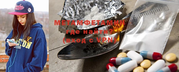 мефедрон мука Нязепетровск