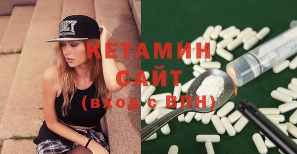 2c-b Новозыбков