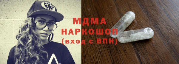 2c-b Новозыбков