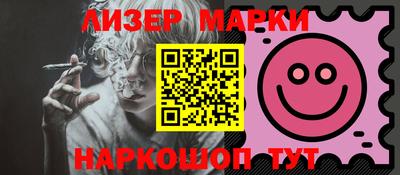 соль курить ск Ипатово