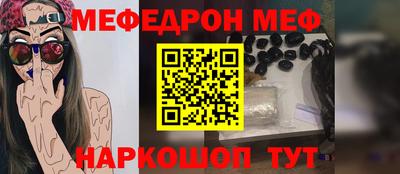 стаф Изобильный