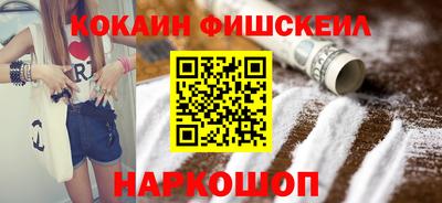 соль курить ск Ипатово