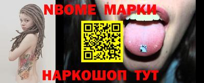соль курить ск Ипатово