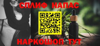 соль курить ск Ипатово
