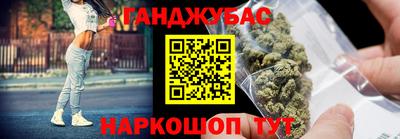 соль курить ск Ипатово
