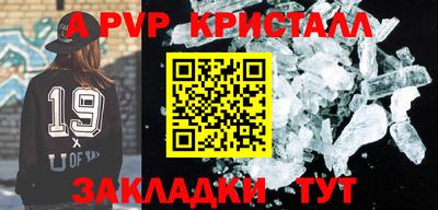 соль курить ск Ипатово