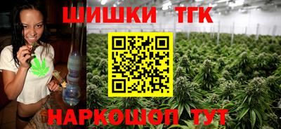 гашишное масло Ирбит