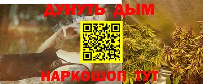 соль курить ск Ипатово