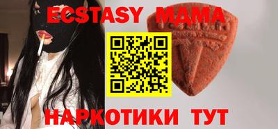соль курить ск Ипатово