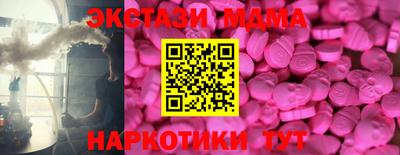 стаф Изобильный