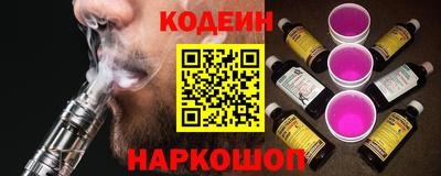 соль курить ск Ипатово
