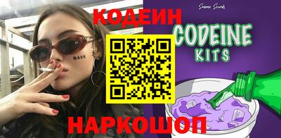 соль курить ск Ипатово