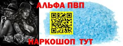 соль курить ск Ипатово